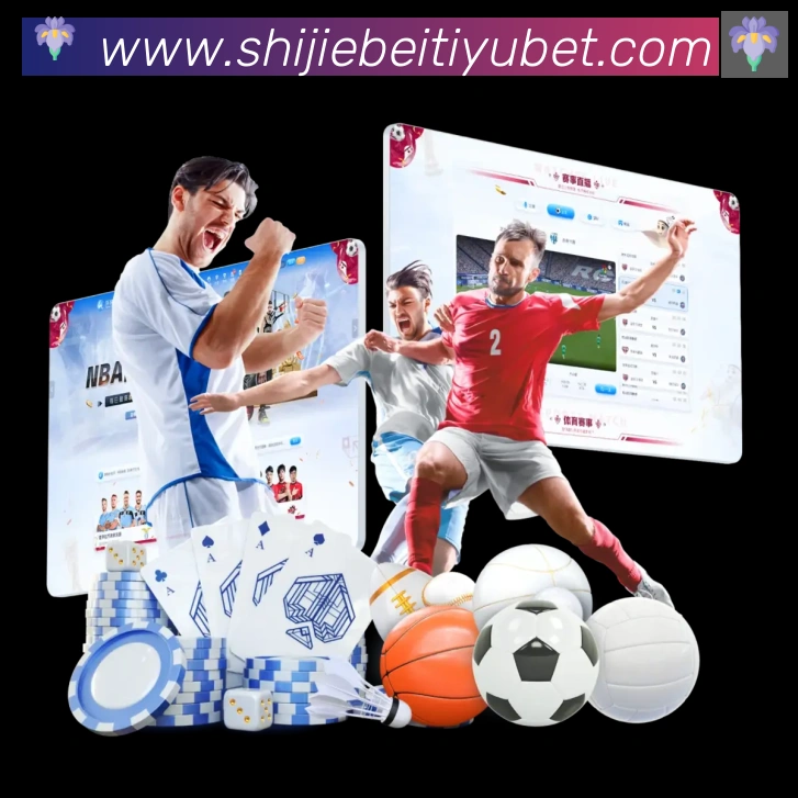 多端互动
