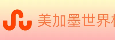 美加墨世界杯投注入口 logo